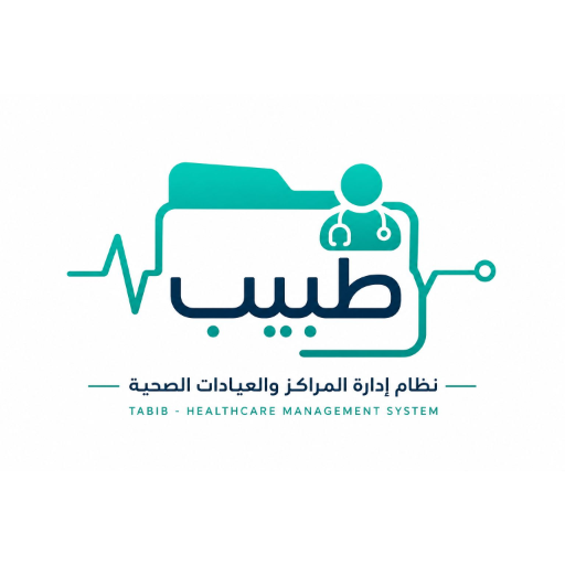طبيب